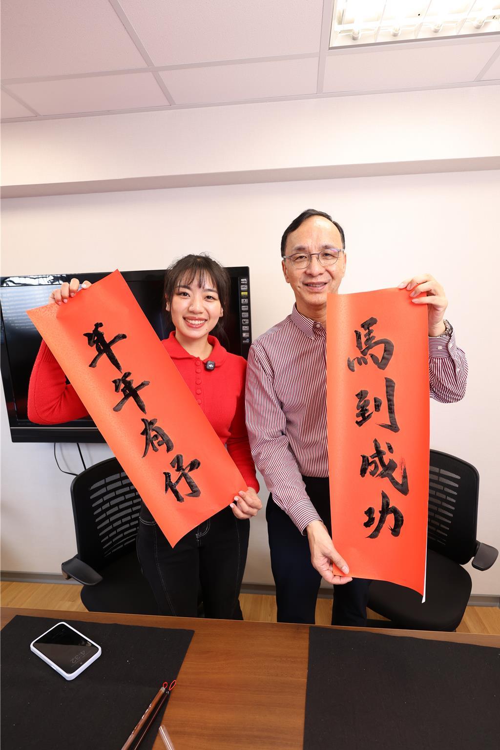 朱立伦携杨智伃提笔写对联