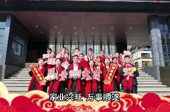 花灯映园区、年味暖人心！