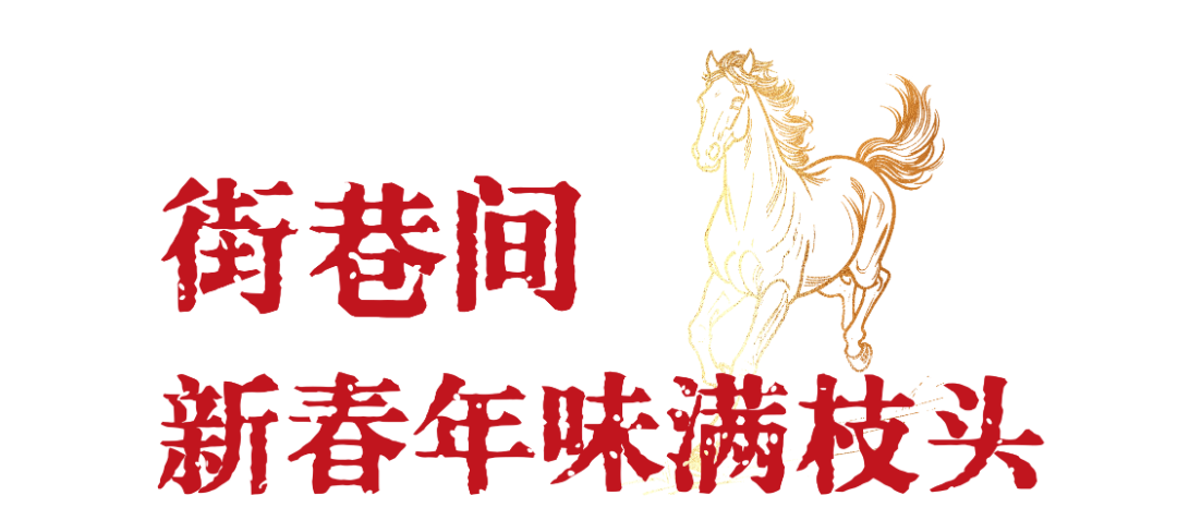 春节剪纸风贴纸1.png