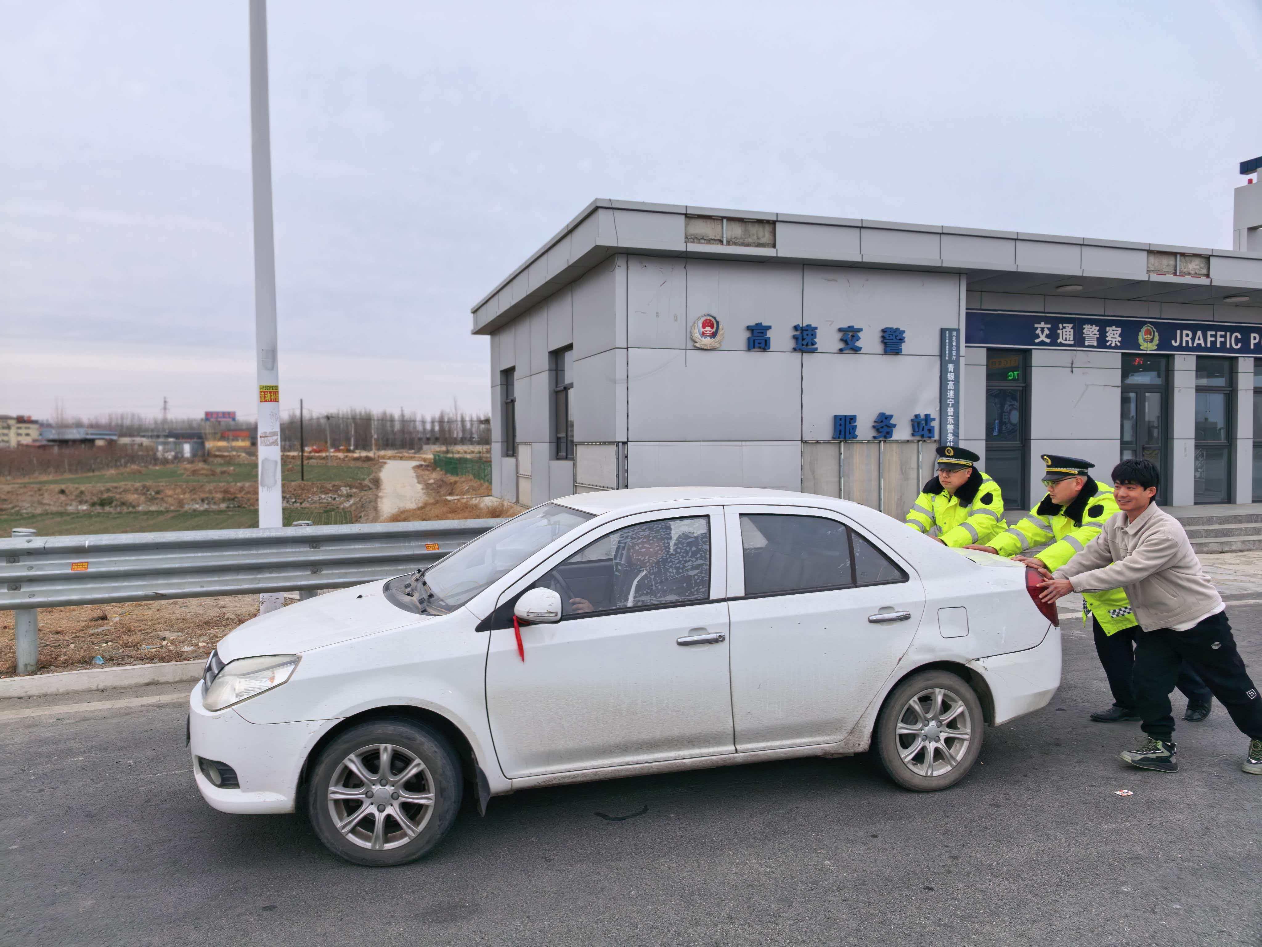 河北高速集团青银分公司宁晋东收费站：用坚守为团圆路提速