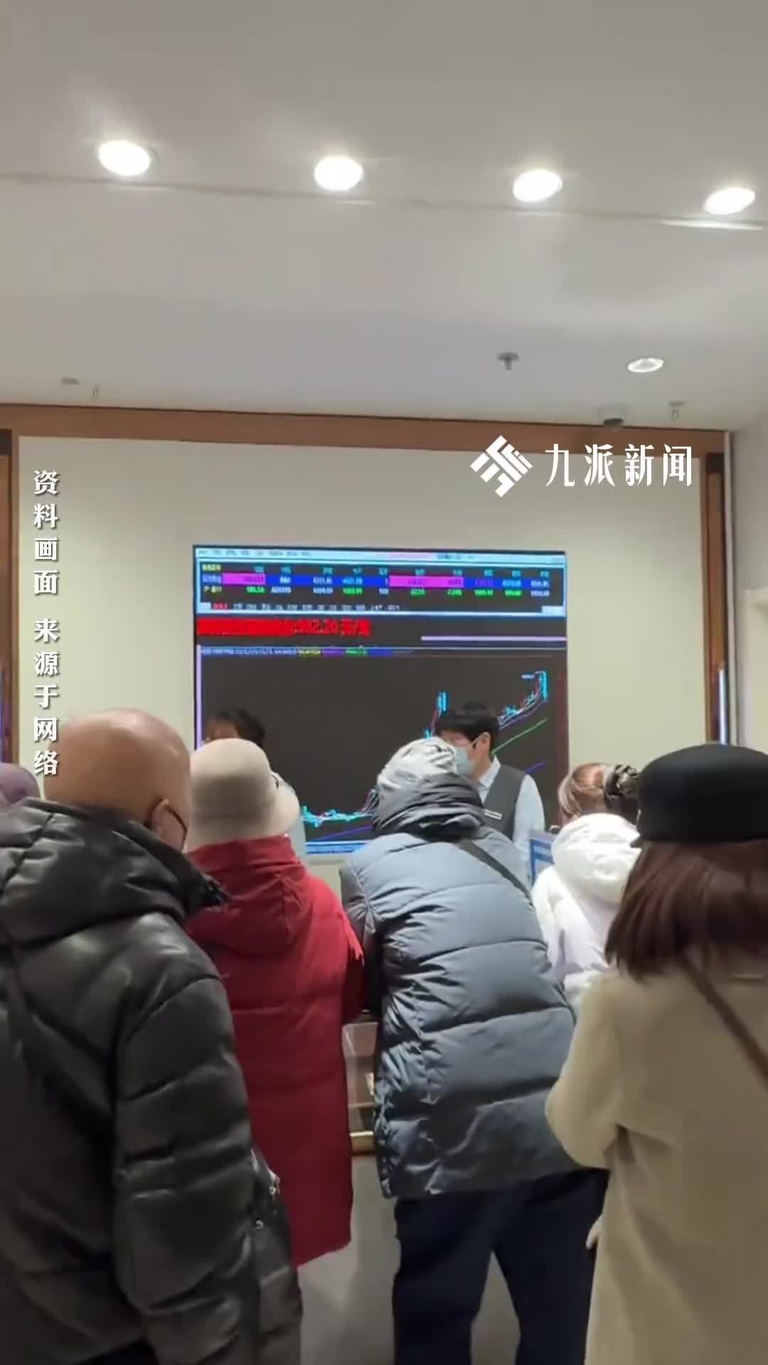 顾客买生肖金条称既是收藏也是投资，柜员称1000克投资金条卖断货