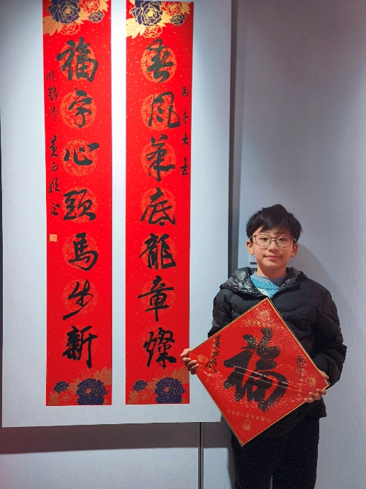 名家书福、马年台历……艺术金陵美术馆邀您解锁地道新春仪式感