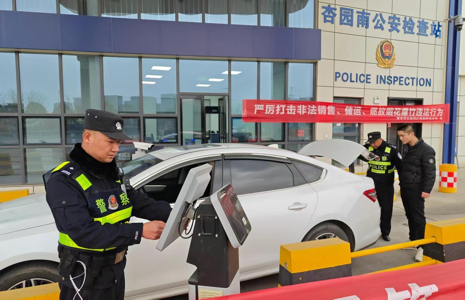 民警兀恒和同事马永升检查过往车辆