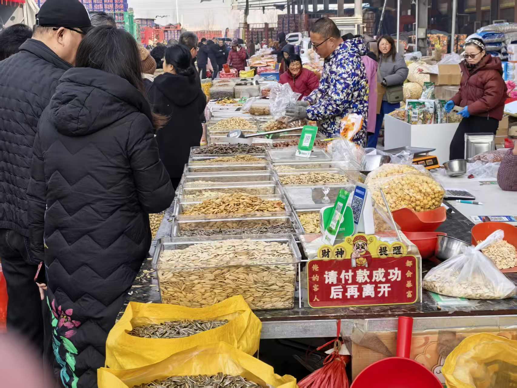 青岛市供销社:年货大集燃旺“烟火气” 多点开花提振“消费潮”