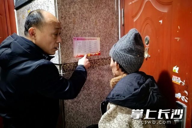 工作人员指导居民使用“安全结对帮扶明白卡”。  长沙晚报通讯员 李文 供图