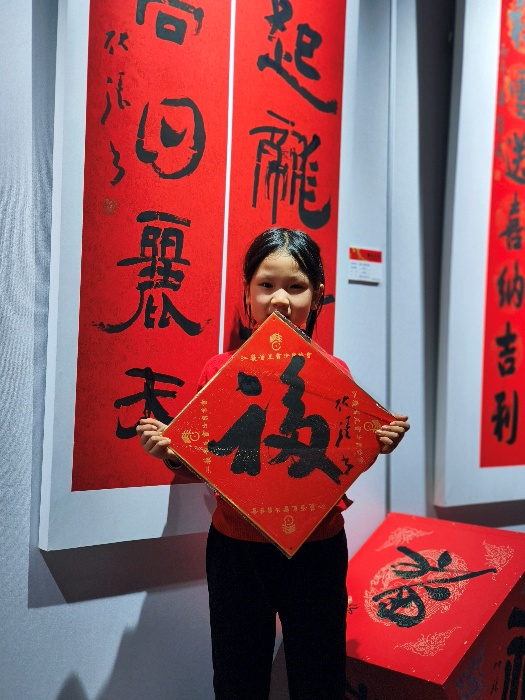 名家书福、马年台历……艺术金陵美术馆邀您解锁地道新春仪式感