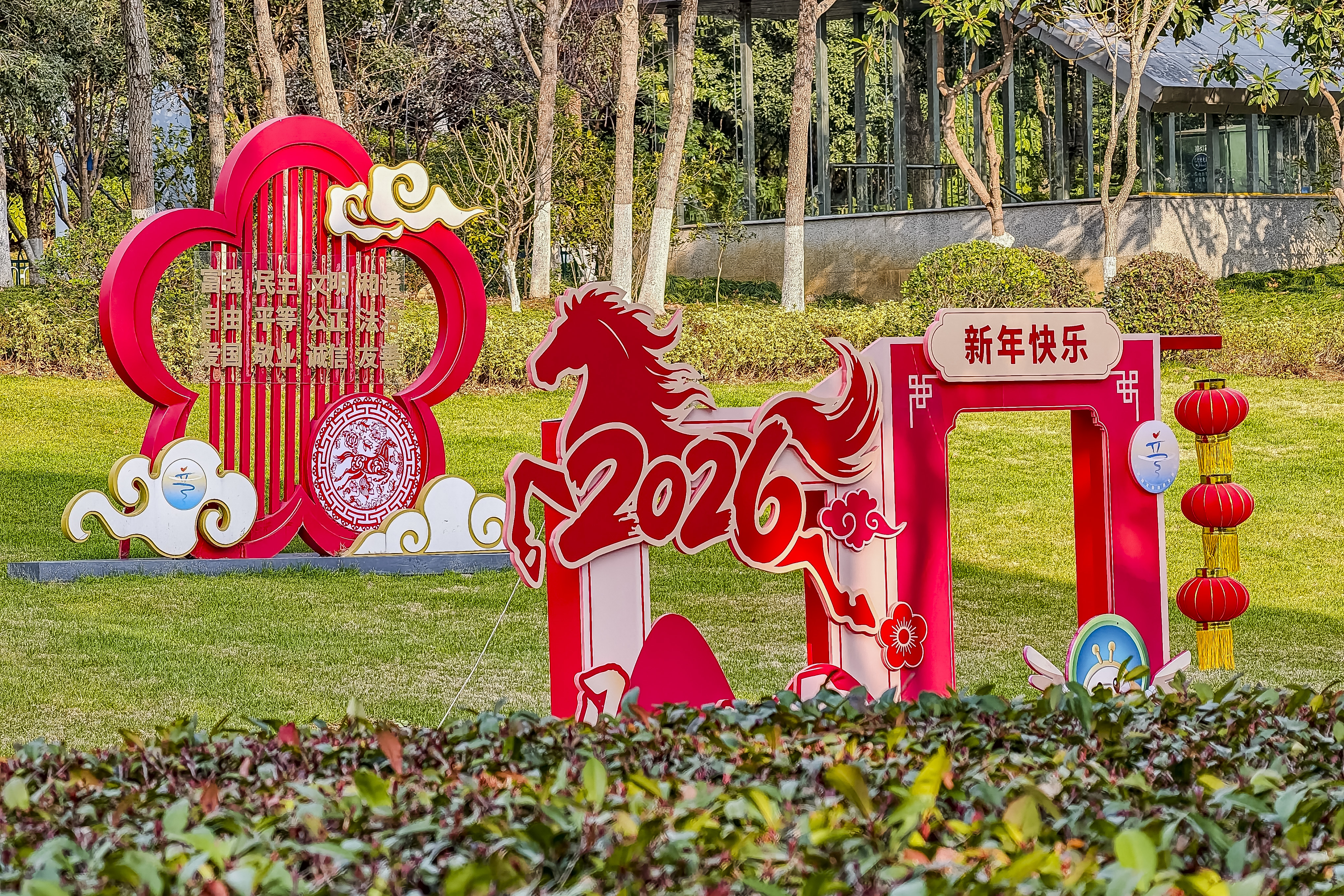 喜庆玄武年 | “城市窗口”焕新妆,暖心“年味”迎客来