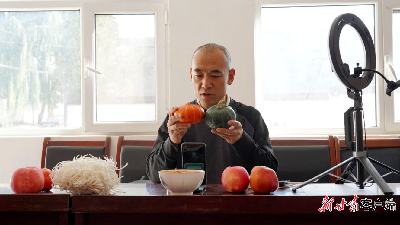 静宁县司桥乡村干部帮助村民直播销售农产品　本文图片由平凉市委组织部提供