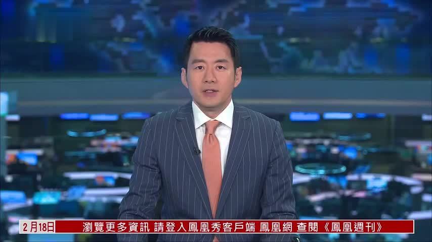 伊朗举行四十日纪念仪式 追悼动荡遇难者