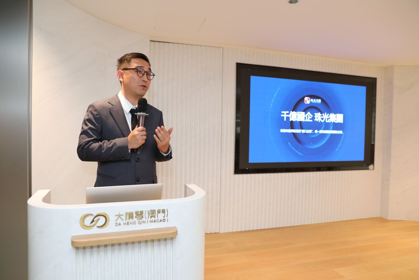 助推珠澳民生深度融合 珠光好房节澳门新春推介会举行