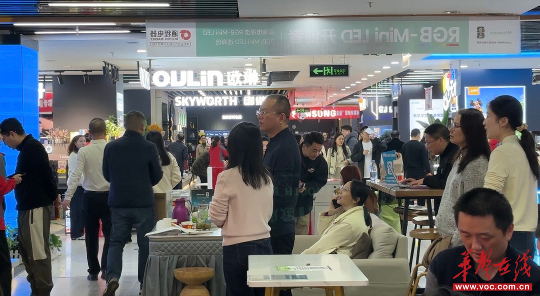 （东塘通程电器超级旗舰店。受访者供图）