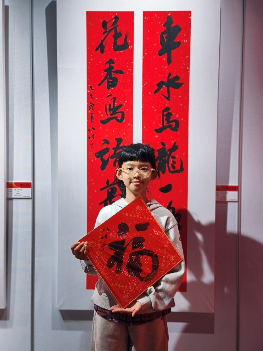 名家书福、马年台历……艺术金陵美术馆邀您解锁地道新春仪式感