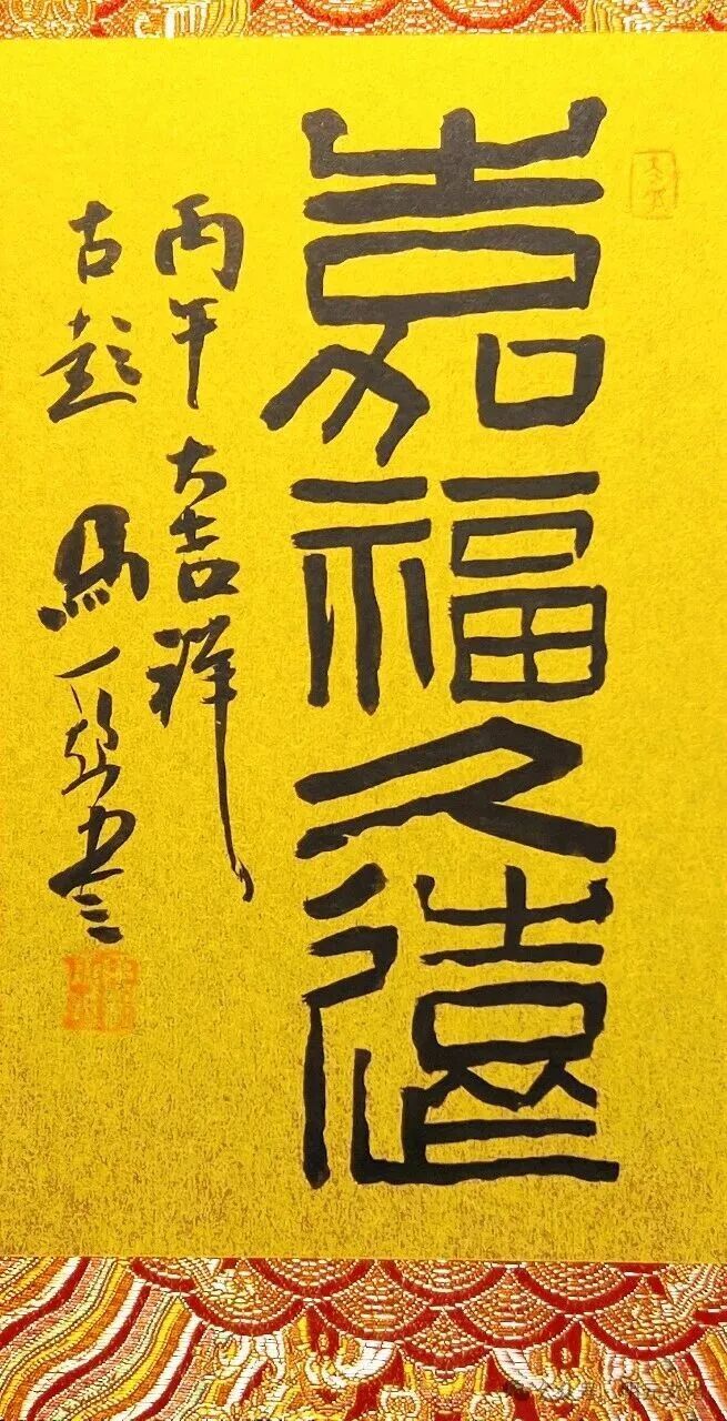 守文脉 送吉祥！徐州“笔墨力量”绘就新春民生图景