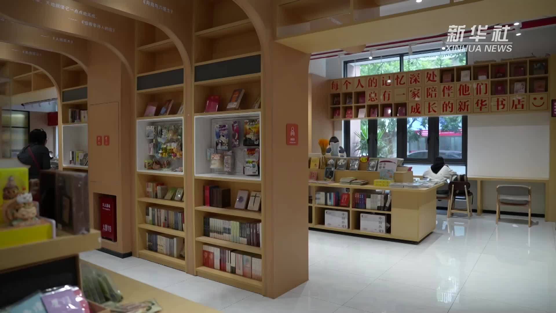 福州:主题赋能 书香点亮城市文化地标_凤凰网视频_凤凰网