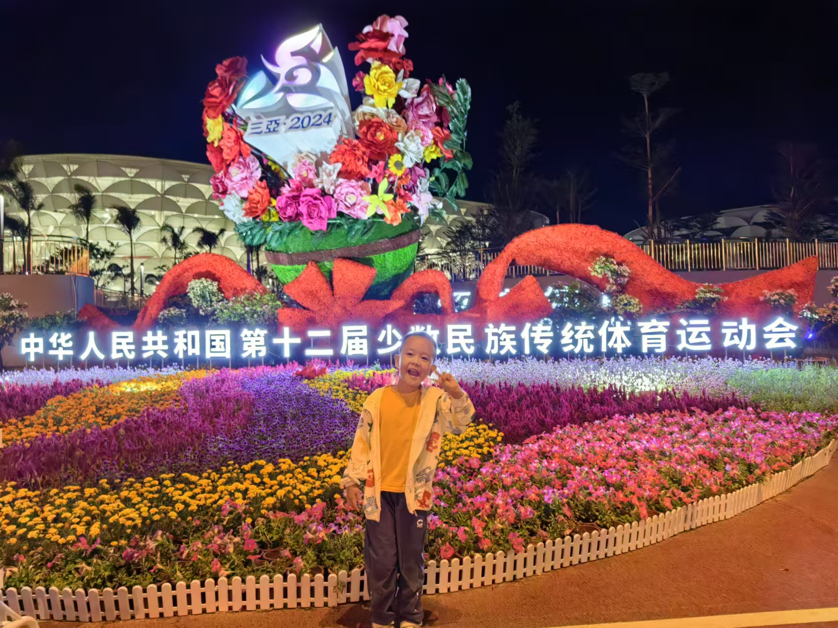 童声话非遗 闪耀自贸港|黎族传统体育:藤跃三亚,喜迎亚沙