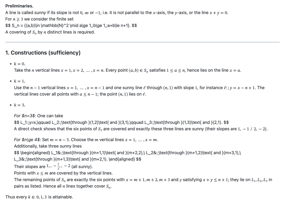 IMO 2025 Q1答题部分结果