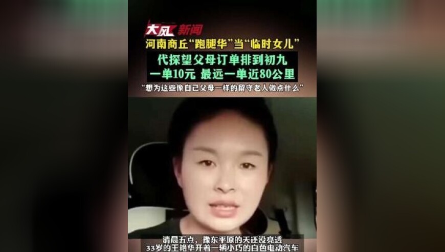 大连市中心医院代挂号跑腿，24小时接听您的电话的简单介绍