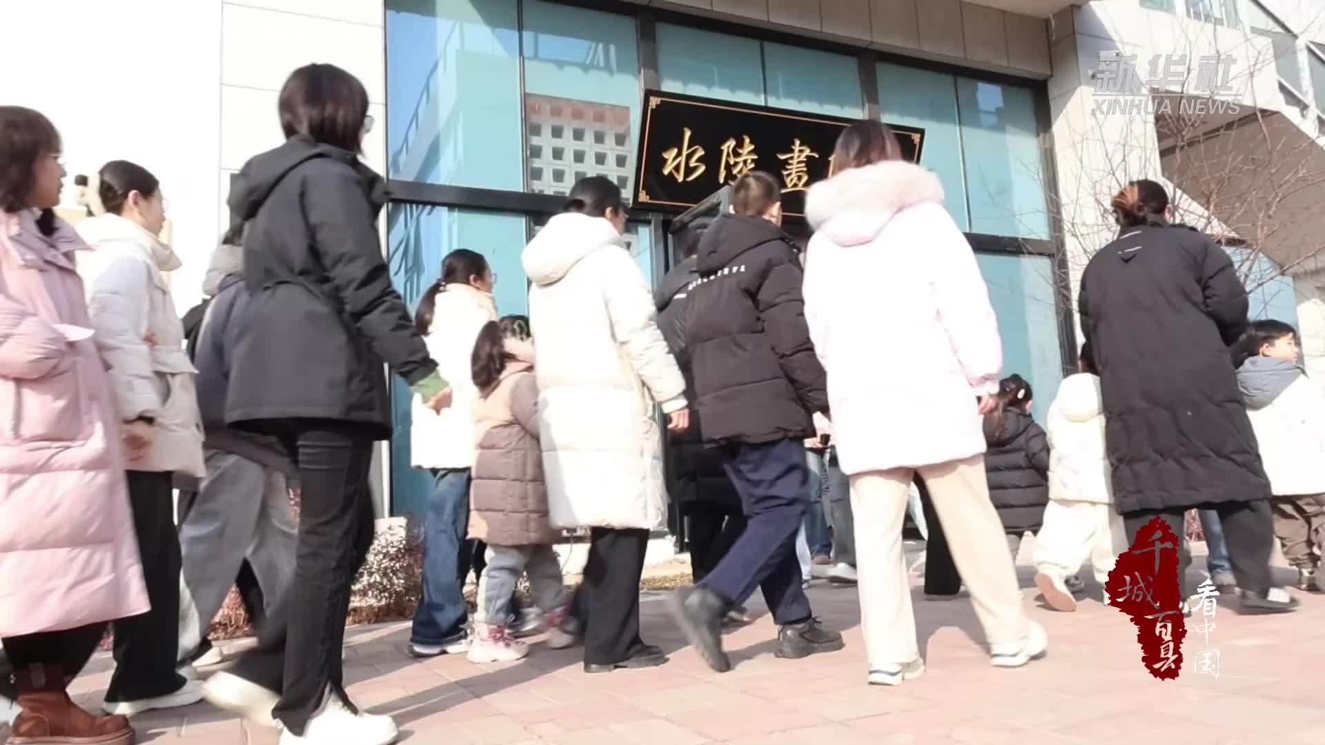 千城百县看中国丨河北广平：博物馆里过大年 水陆画中品年味