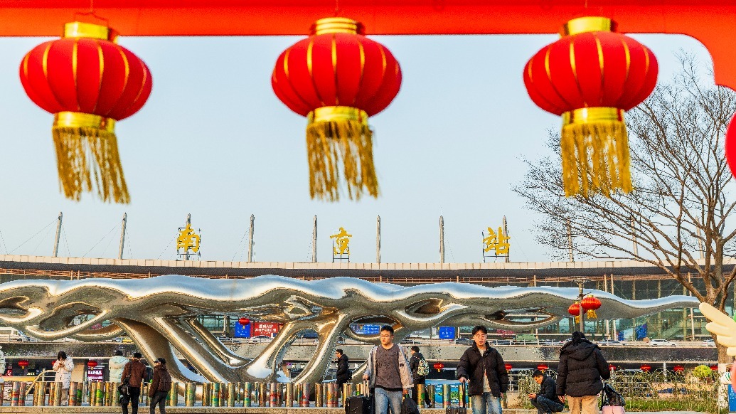 喜庆玄武年 | “城市窗口”焕新妆,暖心“年味”迎客来