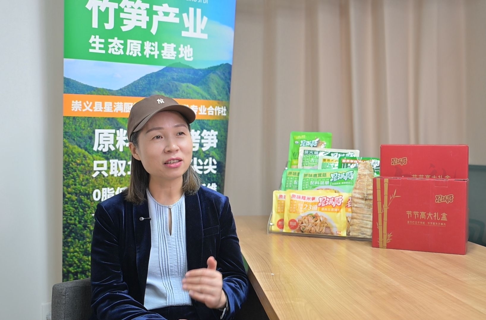 廖明香正在向记者介绍“星满厨”的生态竹笋。