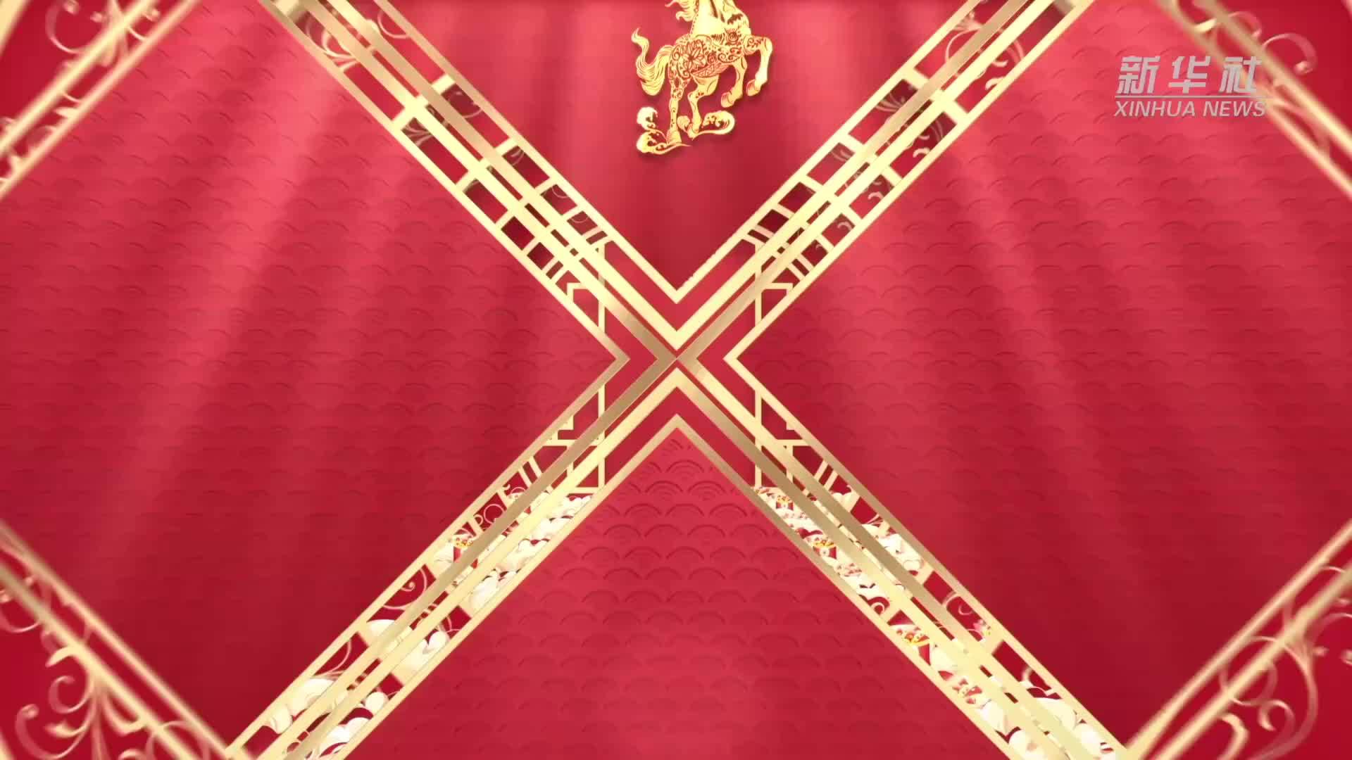 策马寻年俗｜正月初一，拜大年