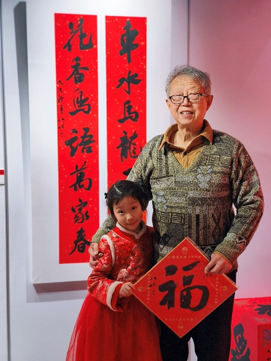 名家书福、马年台历……艺术金陵美术馆邀您解锁地道新春仪式感