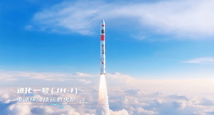 “进化一号”运载火箭效果图