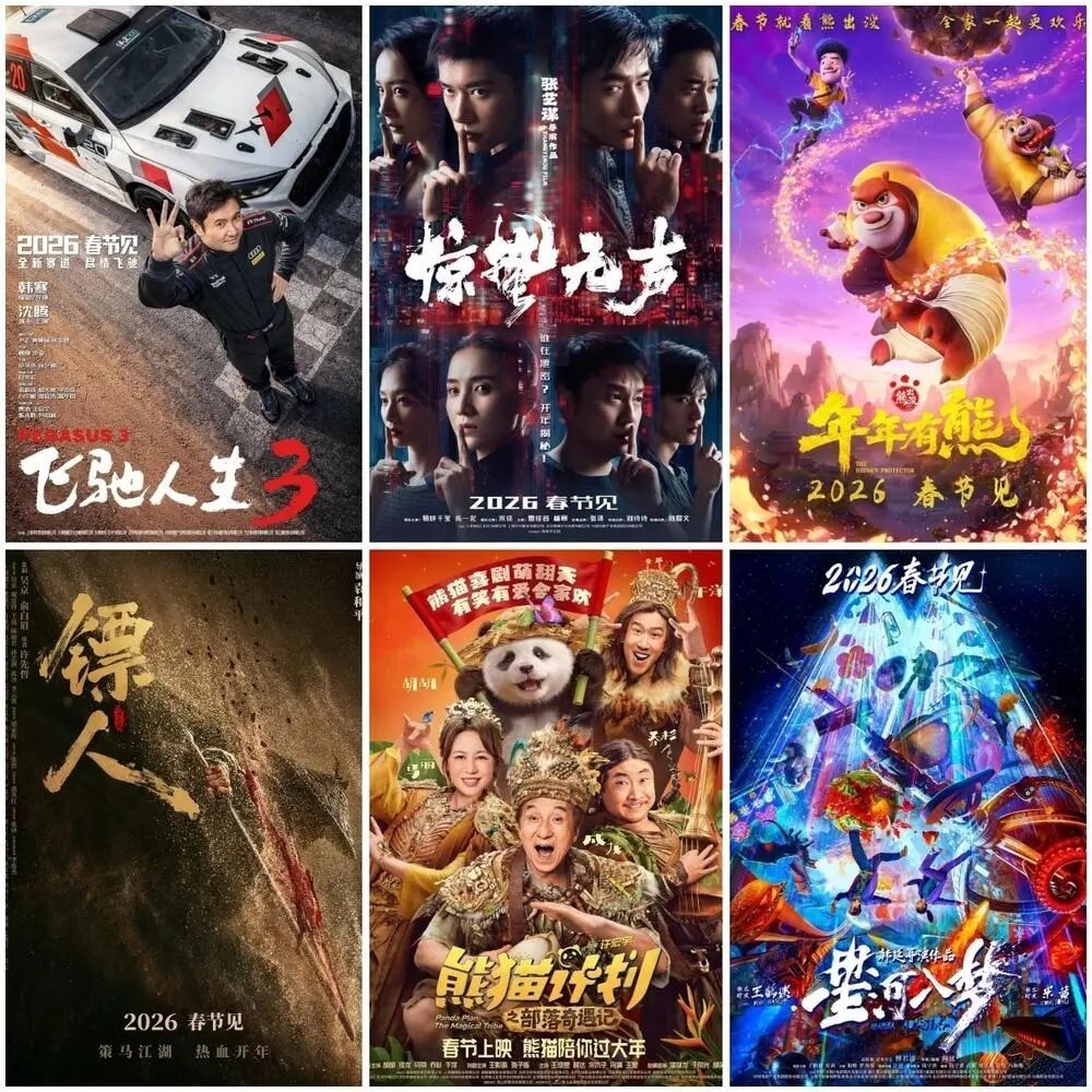 （图源：央视）