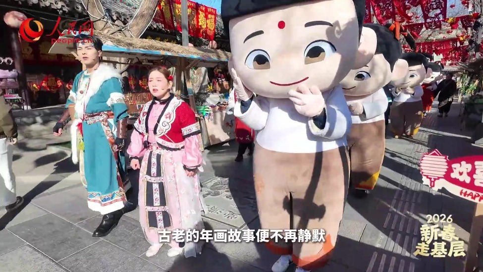 新春走基层丨非遗也有“潮能力”