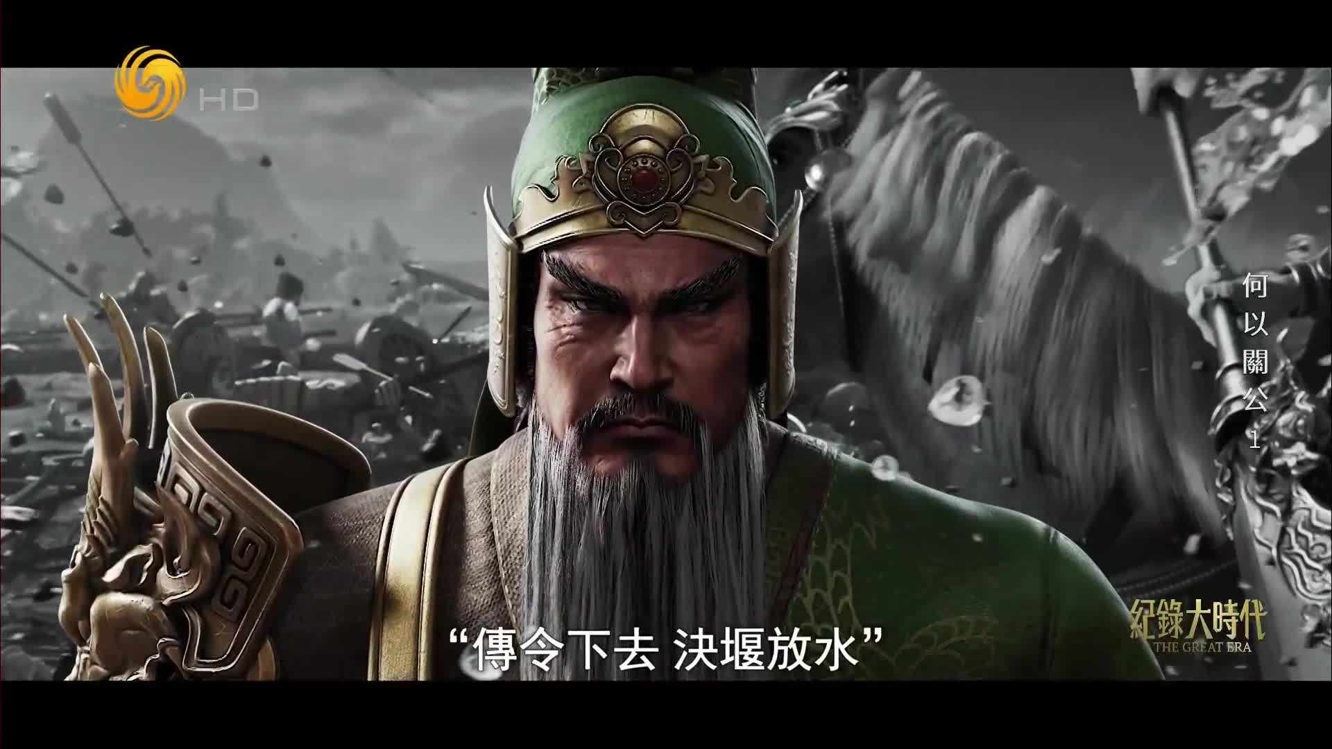 中国名载二十五史的勇将众多，为何只有关羽“威震华夏”？