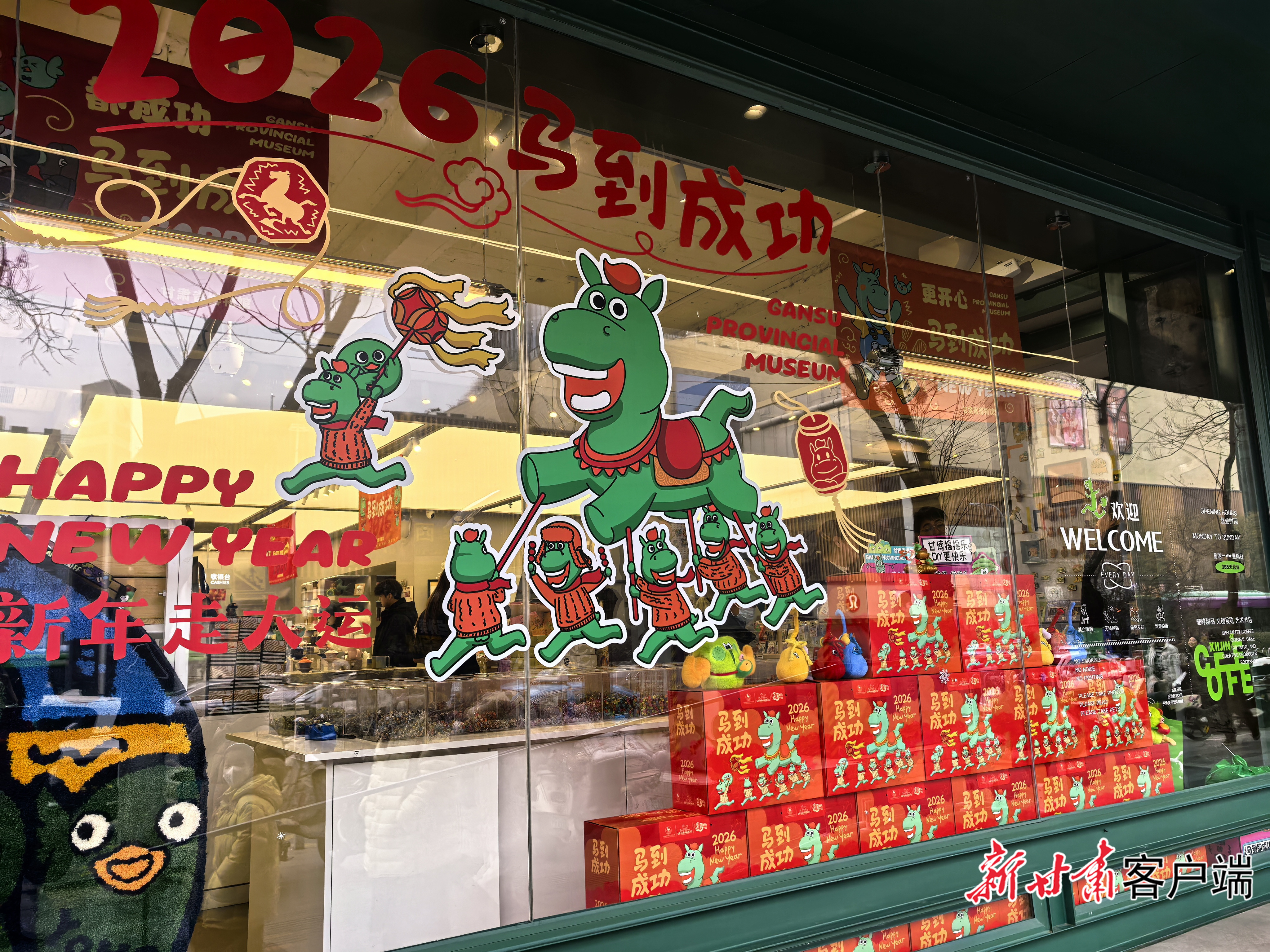 甘肃省博物馆艺术生活馆年味氤氲,暖意融融。(图片均由新甘肃·甘肃日报记者白永萍摄)