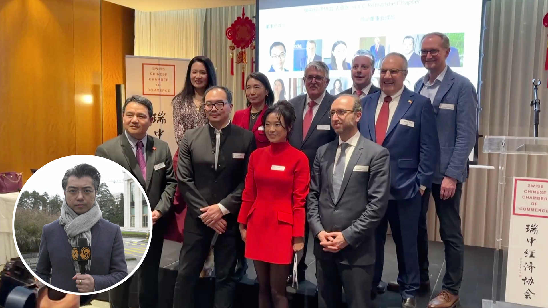 瑞士多城联动迎“欢乐春节”中国大使：中瑞交流持续升温 迎来伙伴关系十周年