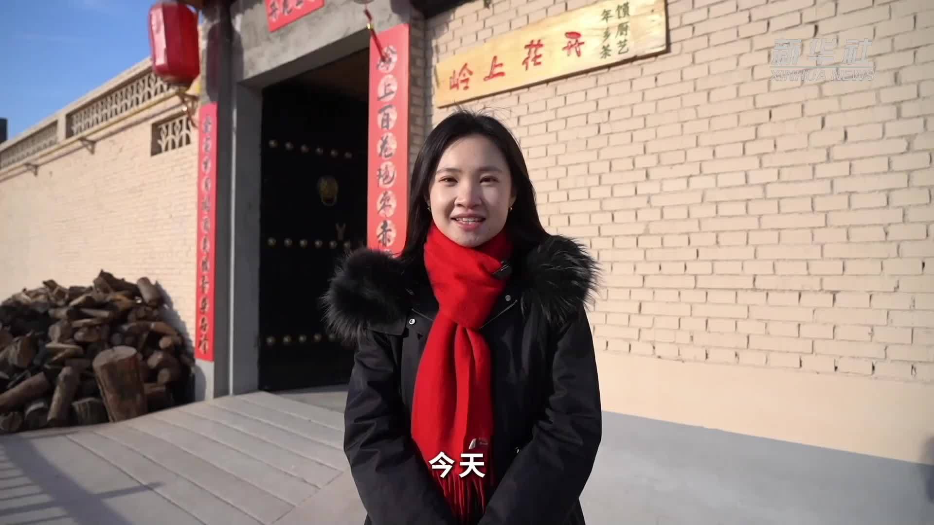 新春走基层·忙年丨“年馍村”里捏花馍