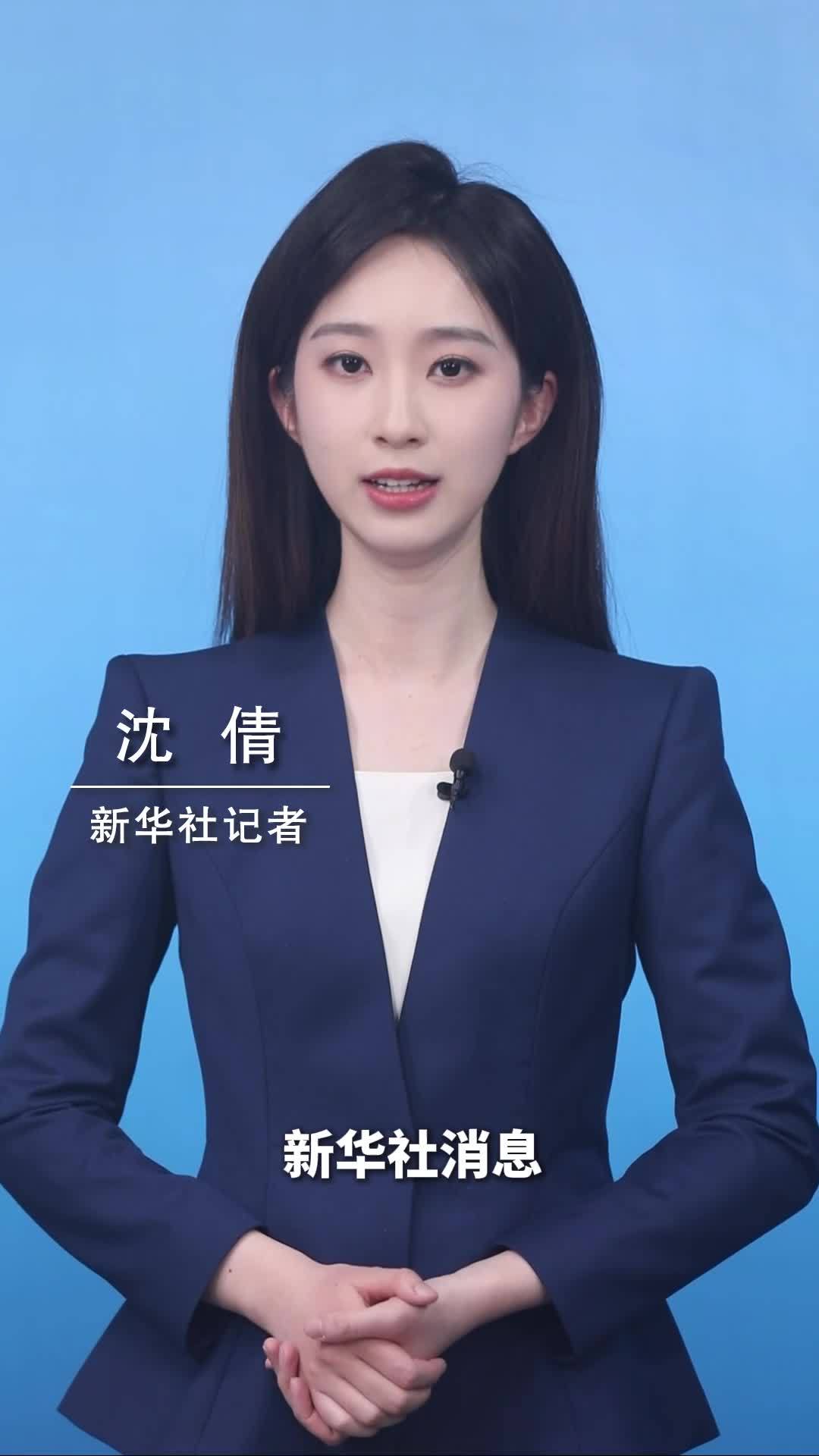 新华社消息｜中国代表：安理会改革不能只让极少数国家从中受益