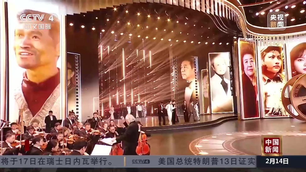 总台《“经典之夜”2025年度盛典》今晚播出