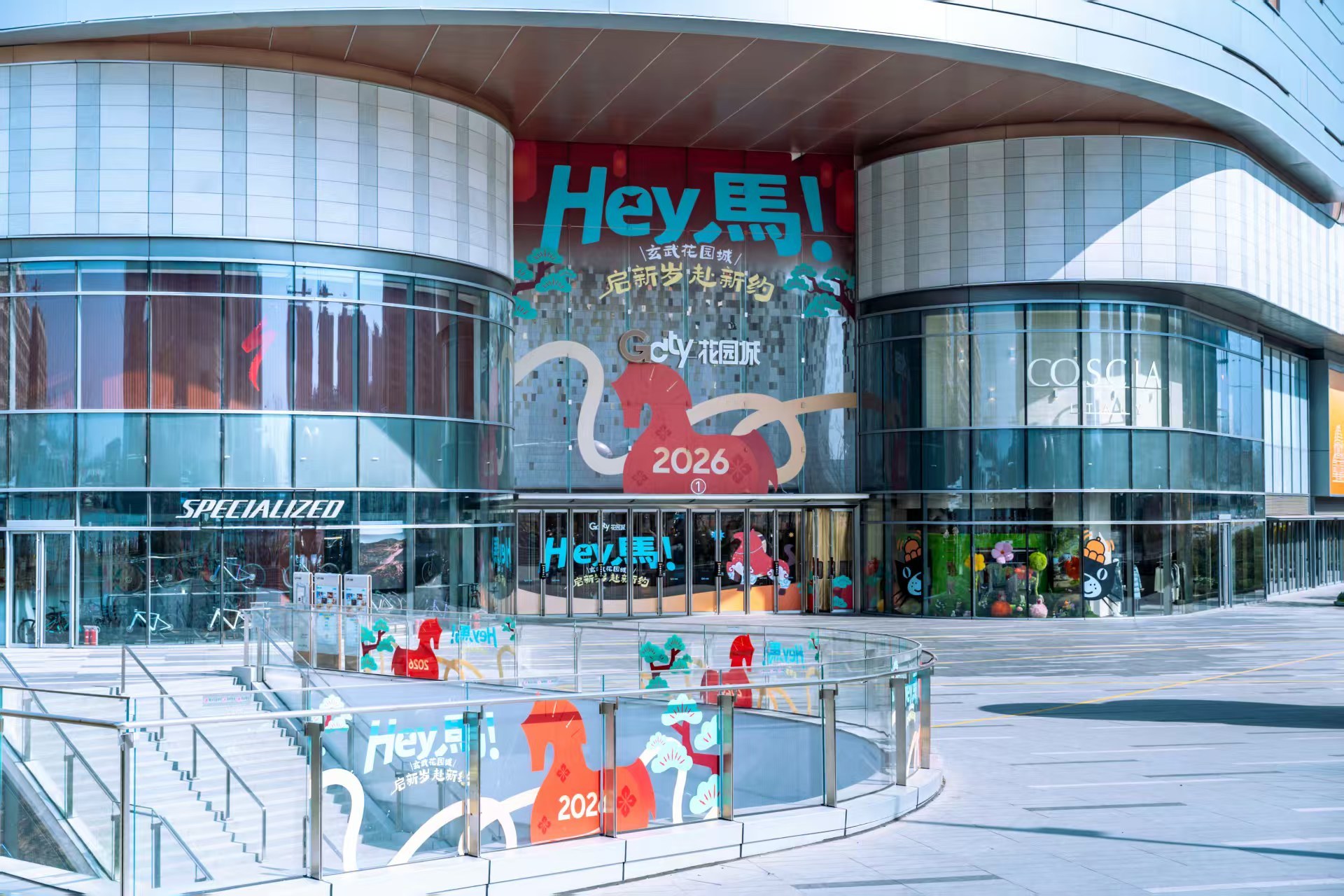 从“误入动物园”到玩转一整座城，南京红山新城打出新春“组合拳”