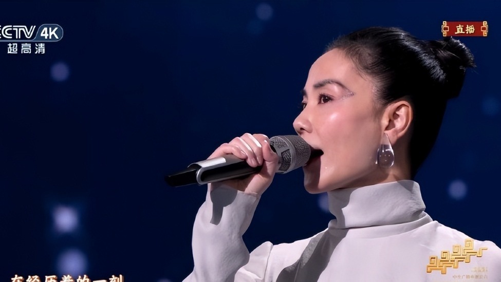 Faye Wong's Spring Festival Gala & Daughter's Reaction: 'Wale Ge Qin Niang' Trend - News Directory 3