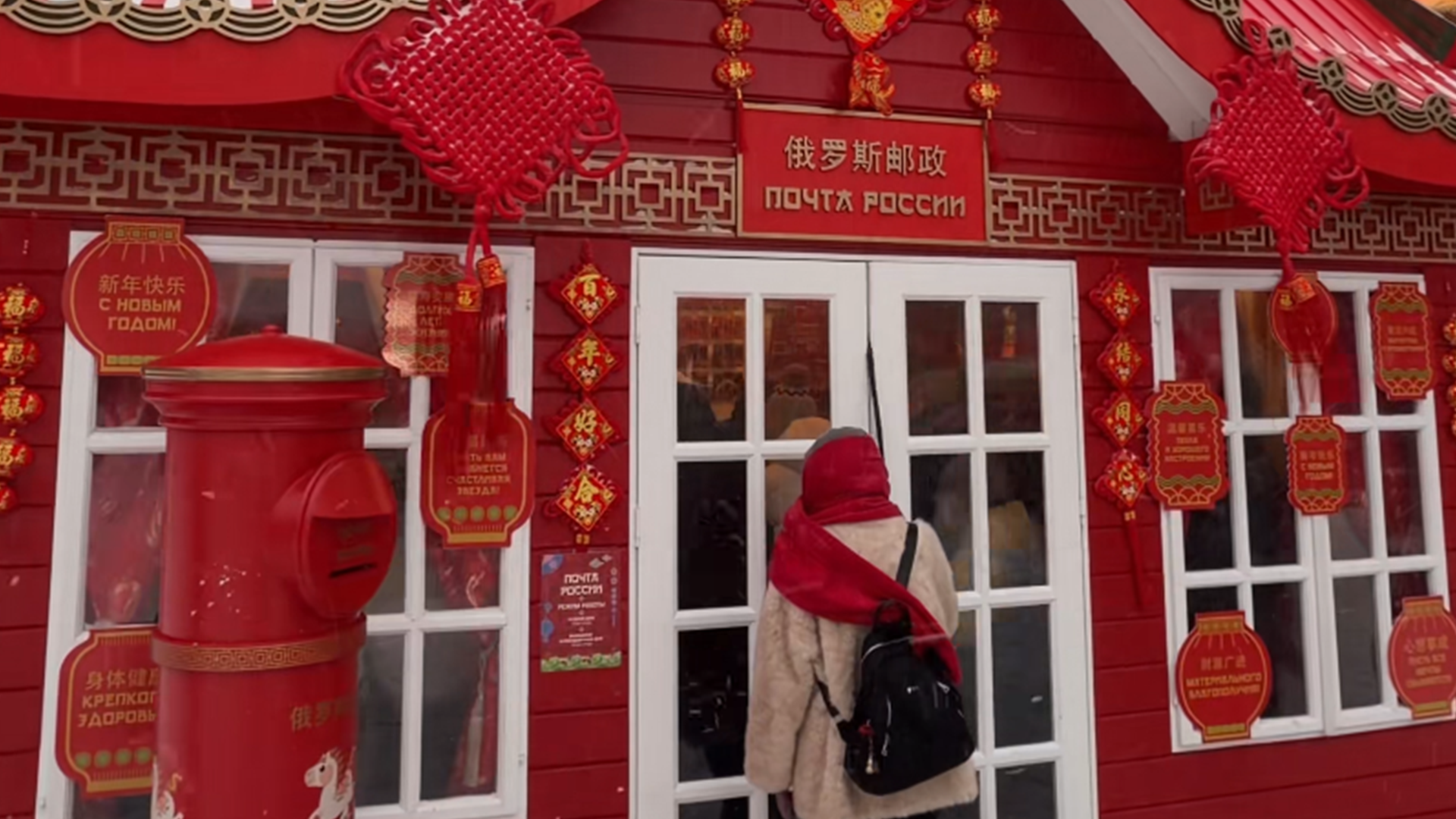 2026年你甚至可以在红场逛庙会~