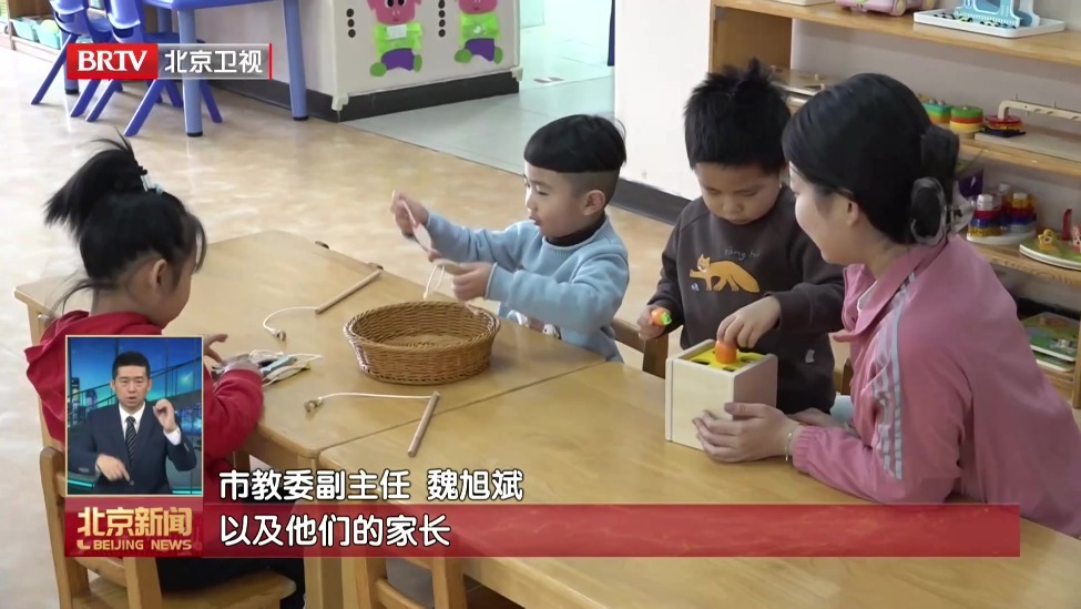 2026教育民生实事：扩容提质持续增加托位学位