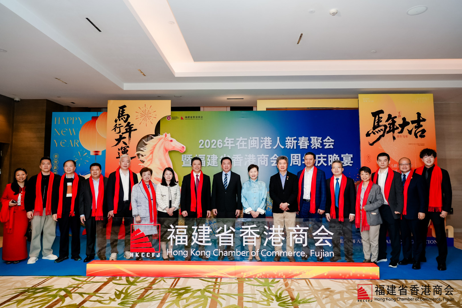 林郑月娥与在闽港人春茗:以超级联系人之力推动闽港合作上新阶
