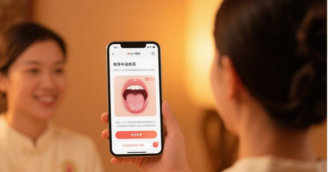 AI舌诊+药食同源 北京中医药大学东方医院秦皇岛医院开出中医养生茶饮店