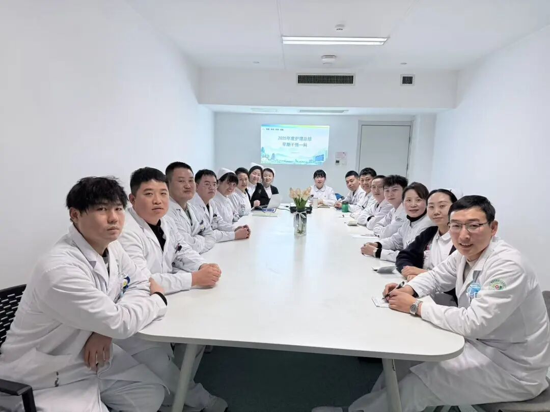 【精耕护理 聚力笃行】早期干预一科召开2026年度护士大会