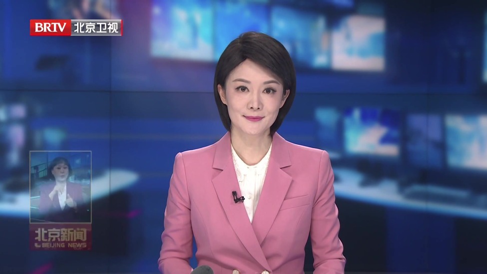 市人大常委会机关2026年全面从严治党工作会议召开