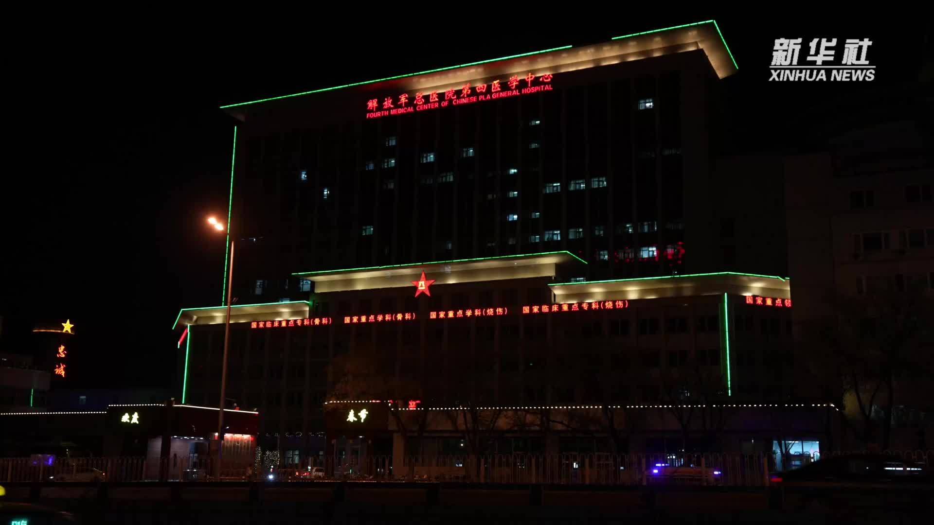 解放军总医院第四医学中心：急诊医学科里的那些脚步