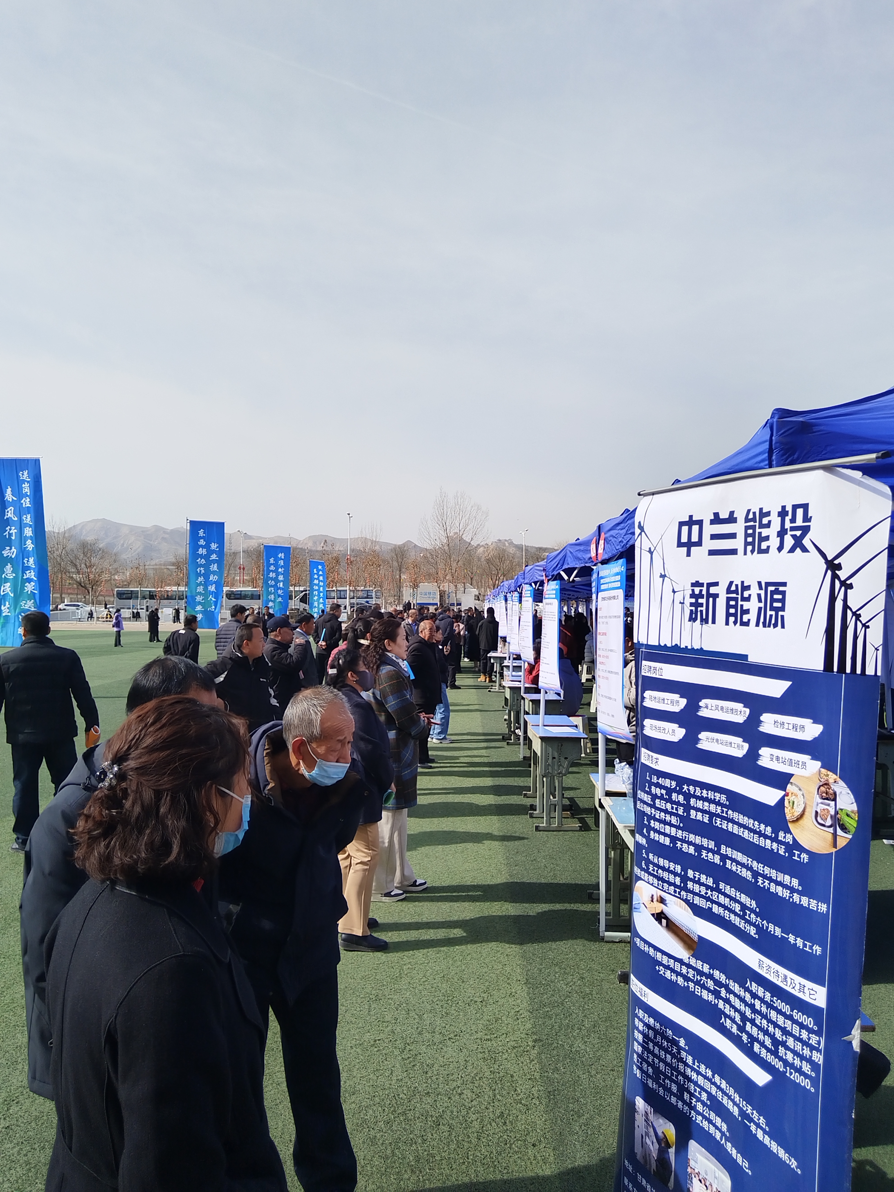 两百家企业兰州送岗　数千求职者寻“薪”动offer