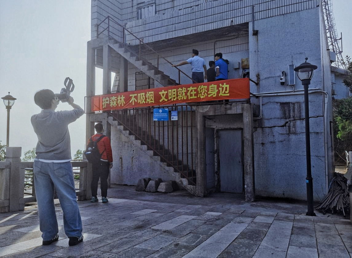 净化空中电波 珠海无线电监测登顶板樟山,锁定不明信号源