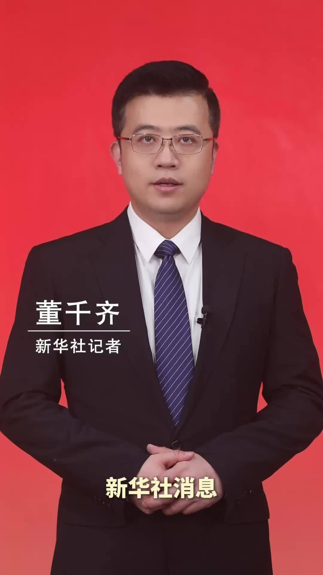 新华社消息｜《求是》杂志发表习近平总书记重要文章《让愿担当、敢担当、善担当蔚然成风》