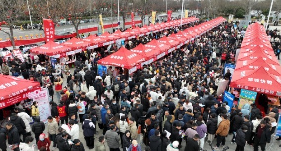 邹城市2026年新春大型招聘会成功举办