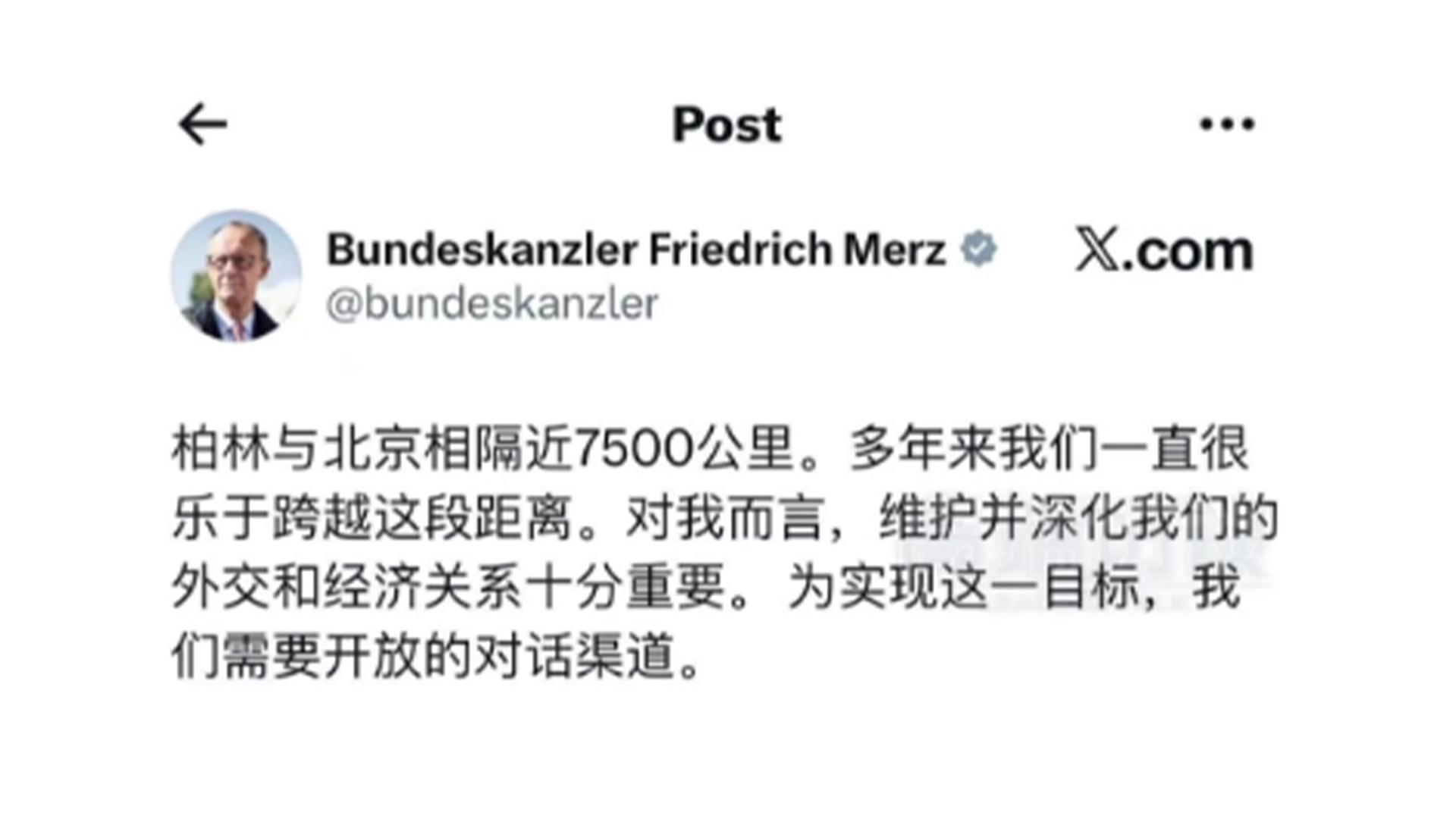 德国总理抵京后用中文发帖