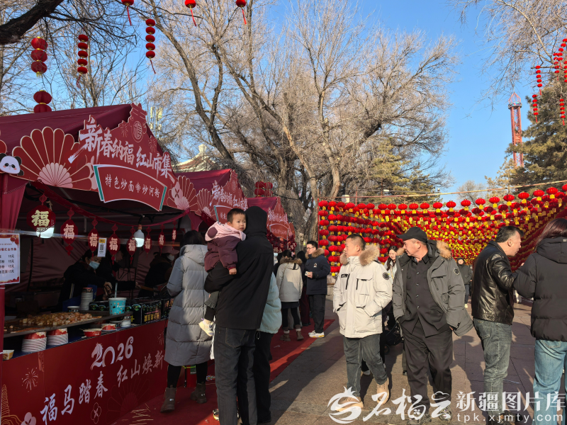 春节期间,乌鲁木齐红山公园开设“新春纳福红山市集”。石榴云/新疆日报记者 于江艳摄